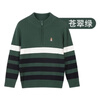 暇步士（Hush Puppies）童裝男童線(xiàn)衣大童套頭毛衣兒童保暖針織衫 蒼翠綠   150    曬單實(shí)拍圖