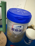 愛(ài)他美（Aptamil）卓傲2段較大嬰兒配方奶粉（6—12月） 800g*3罐（0元入會(huì )） 曬單實(shí)拍圖