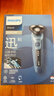 飛利浦（PHILIPS）剃須刀便攜式電動(dòng)刮胡刀  進(jìn)口刀頭全身水洗電動(dòng)胡須刀 生日七夕情人節禮物送男朋友送老公送父親 【靈動(dòng)剃須】S5366/04 曬單實(shí)拍圖