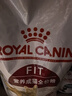 皇家成貓貓糧 營(yíng)養均衡 F32 通用糧 1-7歲 15KG 曬單實(shí)拍圖