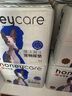 HONEYCARE好命家 好命天生寵物尿墊狗狗尿片魔法漏斗除味狗尿布M碼*6包整箱 曬單實(shí)拍圖
