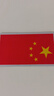愛(ài)國國旗車(chē)貼五星紅旗反光貼創(chuàng  )意車(chē)身貼劃痕遮擋中國裝飾汽車(chē)貼紙 【磁吸款反光貼】經(jīng)典國旗1片裝 曬單實(shí)拍圖