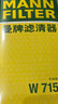 曼牌（MANNFILTER）機油濾清器機油濾芯W(wǎng)719/45M W7159邁騰途觀(guān)CC帕薩特/奧迪A4A6Q5 曬單實(shí)拍圖