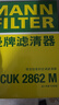 曼牌（MANNFILTER）CUK2862M活性炭空調濾芯格適用于01-07款寶來(lái)/01-10款甲殼蟲(chóng)/朗逸 曬單實(shí)拍圖