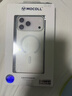 摩可（MOCOLL）適用于蘋(píng)果iPhone17promax磁吸磨砂手機保護殼Magsafe磁吸充電全包防摔軟邊框防刮超薄透明殼簡(jiǎn)約 曬單實(shí)拍圖