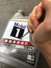 美孚（Mobil）美孚1號極光銀美孚 先進(jìn)全合成汽機油0W-20 SP級4L 新老包裝發(fā)貨 曬單實(shí)拍圖
