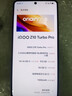 vivo iQOO Z10 Turbo Pro 16GB+512GB 星穹黑 第四代驍龍8s 120W超快閃充 電競手機 國家補貼 曬單實(shí)拍圖