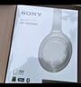 索尼（SONY）WH-1000XM4【政府補貼】無(wú)線(xiàn)智能降噪 頭戴耳機 藍牙5.0（1000XM3升級款）鉑金銀 雙11 購物推薦 曬單實(shí)拍圖