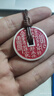 滇慶堂足銀999山鬼花錢(qián)純銀真品古法銀幣八卦吊墜平安扣項鏈掛墜本命年 方孔zhu砂10g【平安守護 禮贈親友】 曬單實(shí)拍圖