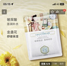 百雀羚（PECHOIN）面膜三生花補水保濕鎖水滋潤貼片面膜組合護膚品男女官方 到手30片 曬單實(shí)拍圖