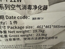 霍尼韋爾（Honeywell）空氣凈化器除花粉甲醛細菌流感病毒衛健委備案消毒機hmax空間艙全屋速凈KJ1000F-P22W家電國家補貼 曬單實(shí)拍圖