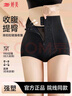 婷美高腰提臀收腹褲女強力收小肚子塑身產(chǎn)后塑形束腰翹臀內褲 膚XL 曬單實(shí)拍圖