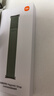 小米（MI）手環(huán)9Pro、REDMI Watch5、Watch6 通用時(shí)尚快拆科納皮磁吸腕帶 冷杉綠表帶 曬單實(shí)拍圖