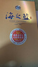 洋河藍色經(jīng)典 海之藍 42度 480ml 雙瓶裝 綿柔濃香型白酒 曬單實(shí)拍圖
