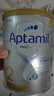 愛(ài)他美（Aptamil）澳洲白金版 含DHA段葉黃素嬰幼兒牛奶粉保稅新西蘭原裝進(jìn)口 2段 6罐【膨脹金至高贈150元 保價(jià)雙11】 曬單實(shí)拍圖