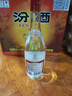 汾酒 紅蓋玻汾 清香型白酒 42度 475mL*12瓶 整箱裝 曬單實(shí)拍圖