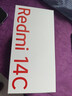 小米（MI）  Redmi 14C 6.88英寸護眼大屏 120Hz高刷 150%大揚聲器 4GB+64GB 星巖黑 曬單實(shí)拍圖