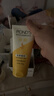 旁氏（POND'S）洗面奶 米粹水潤柔嫩潔面乳150g*2 氨基酸溫和保濕  曬單實(shí)拍圖