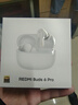 小米（MI）REDMI Buds 6 Pro真無(wú)線(xiàn)降噪耳機 入耳式 適用于安卓蘋(píng)果手機 冰釉白 曬單實(shí)拍圖