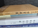像歐奈爾信徒一樣交易 我們如何在股市賺得18000%的利潤 上海財經(jīng)大學(xué)出版社 (美)吉爾·莫拉雷斯,(美)克瑞斯·卡徹 著(zhù) 羅熙昶,羅燦 譯 新華正版書(shū)籍包郵 圖書(shū) 曬單實(shí)拍圖