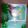 2026初中必刷題 物理九年級上冊 人教版 初三教材同步練習(xí)題教輔書 理想樹圖書 曬單實(shí)拍圖