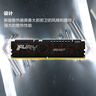 金士頓 (Kingston) FURY 32GB(16G×2)套裝 DDR5 5600 臺式機內存條 Beast野獸系列 駭客神條 曬單實(shí)拍圖