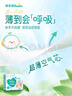 幫寶適【超薄透氣】清新幫透氧Pro新生兒嬰兒紙尿褲尿不濕尿片尿布NB66 曬單實(shí)拍圖