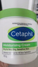 絲塔芙（Cetaphil）溫和特護(hù)保濕霜85g寶寶面霜嬰幼兒面霜兒童面霜潤膚乳液滋潤補(bǔ)水 曬單實(shí)拍圖