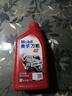 美孚(Mobil)萬(wàn)能4T 20W-40 雅馬哈豪爵本田騎式踏板車(chē)彎梁摩托車(chē)機油 1L 曬單實(shí)拍圖