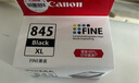 佳能（Canon）PG-845XL 大容量黑色墨盒(適用MG3080/MG2580S/MG2400/TS3480/TS3380/TR4580) 曬單實(shí)拍圖