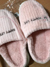 福虹辰2024新款踩屎感棉拖鞋女士厚底防滑冬季外穿居家情侶保暖學(xué)生男 粉色(豎條小兔) 38-39 適合37-38 曬單實(shí)拍圖