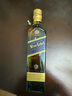 尊尼獲加（JOHNNIE WALKER）藍方藍牌調和威士忌禮盒 洋酒 500ml 【定制男生禮物】 曬單實(shí)拍圖