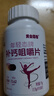 黃金搭檔鈣片女士補鈣女性成人30到40歲到50孕婦鈣可搭腿抽筋腿膝蓋疼產(chǎn)品 【鈣血同補】補鐵補鈣 內外兼顧 曬單實(shí)拍圖