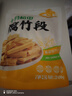 十月稻田 腐竹段 200g 豆制品 素肉炒菜涼拌火鍋 干貨 曬單實(shí)拍圖