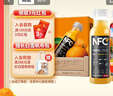 農夫山泉100%純果汁NFC橙汁300ml*10瓶整箱鮮果冷壓榨飲料禮盒熱門(mén)商品 曬單實(shí)拍圖