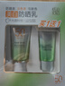 百雀羚（PECHOIN）草本美白防曬套裝60gSPF50++輕薄不油膩防曬買(mǎi)一盒送一盒送女友 曬單實(shí)拍圖