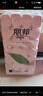 麗邦（Libang）婦嬰卷紙一葉子系列五層加厚實(shí)惠衛生紙家用廁紙無(wú)芯卷紙 5層 160g/卷*28卷 【9斤】 曬單實(shí)拍圖