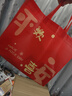 兆燊 無(wú)紡布手提袋禮品袋加厚購物袋覆膜環(huán)保袋包裝袋送禮喜慶紅色平安歡喜 小號32*27*10cm10個(gè)/包【京配】 曬單實(shí)拍圖