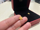 周大福辰星海星足金黃金耳釘EOF1868送女友禮物情人節禮物 約1.8g計價(jià)(工費220) 曬單實(shí)拍圖