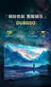 三星（SAMSUNG）65DU8000C 65英寸 平板液晶AI電視 超薄4K AI智能補幀 無開機廣告 UA65DU8000CXXZ【國家補貼】 曬單實拍圖