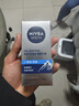 妮維雅（NIVEA）男士【王子奇同款】多重控油保濕精華露50g乳液面霜護膚品 曬單實(shí)拍圖