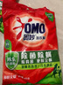 奧妙洗衣粉除菌除螨去污漬親膚不傷手家庭裝4KG【臨期清倉】 曬單實(shí)拍圖