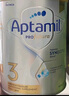 愛(ài)他美（Aptamil）白金澳洲版 幼兒配方奶粉 3段(12-36個(gè)月) 900g 澳洲白金 曬單實(shí)拍圖