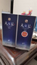 洋河藍色經(jīng)典 天之藍 52度 520ml 雙瓶裝 綿柔濃香型白酒 曬單實(shí)拍圖