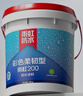 雨虹防水 雨虹200彩色柔韌型 廚房衛生間防水涂料 墻地面通用18kg 曬單實(shí)拍圖