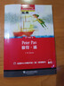 黑布林英語(yǔ)閱讀 初一年級 第1輯（一書(shū)一碼 套裝共6冊） 曬單實(shí)拍圖