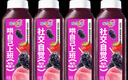 味全【孟子義同款】每日C桑葚莓桃復合果汁300ml*4冷藏飲料組合裝 曬單實(shí)拍圖