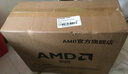 AMD 銳龍R5 5600GT商用辦公家用網(wǎng)課財務(wù)設計臺式電腦游戲主機DIY組裝機電腦辦公套件 配置四 5700G八核+16G+1TB 單主機 曬單實(shí)拍圖