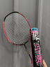 成弓火羽毛球拍超輕4u全碳素暴力進(jìn)攻型男女專(zhuān)業(yè)訓練比賽風(fēng)林火山單拍 火-赤火流金-4U【白色線(xiàn)】 26磅（中級進(jìn)階） 曬單實(shí)拍圖