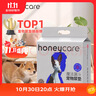 HONEYCARE好命家 好命天生寵物尿墊狗狗尿片魔法漏斗除味系列尿布60*45cm 曬單實(shí)拍圖